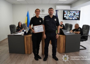 Поліцейські Тернопільщини отримали державні відзнаки