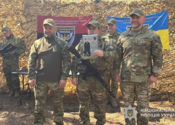 Поліцейські Тернопільщини отримали державні нагороди