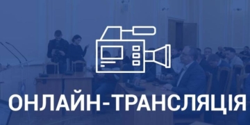 П’ятдесят дев'ята сесія Тернопільської міської ради