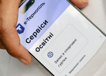 Реєстрація на плавання у Тернополі: як записати дитину