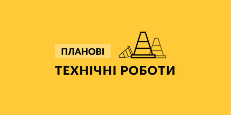 Сайт Тернопільської міськради тимчасово не працює