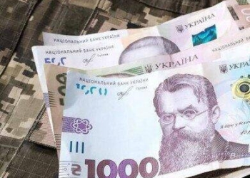 Тернопіль виділив допомогу військовим на спорядження