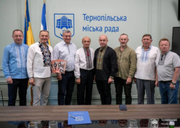 Тернопільська міська рада підписала Меморандум про співпрацю