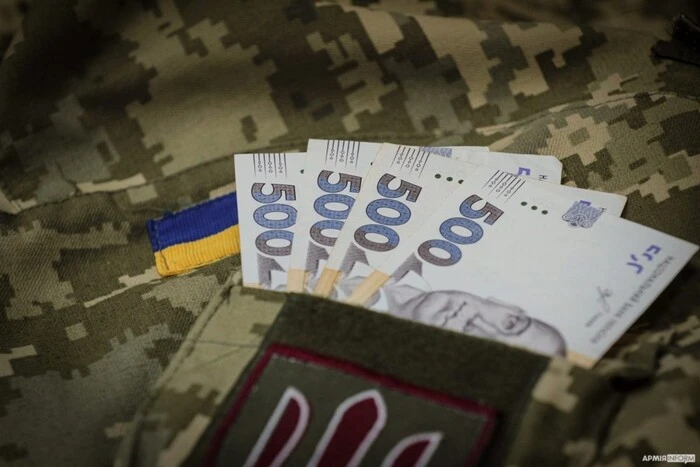 Тернопільські військові отримають грошову допомогу