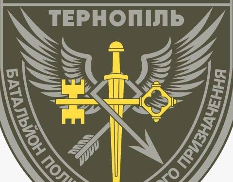 Тернопільський стрілецький батальйон нищить ворога на фронті