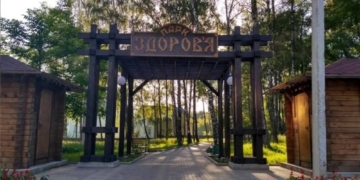 У тернопільському парку «Здоров’я» знищуватимуть кліщів