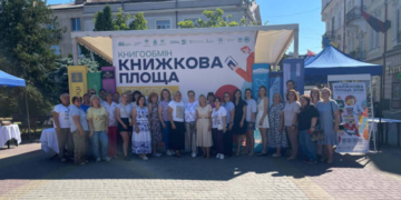 У Тернополі на «Книжковій площі» обміняли понад 2000 книг