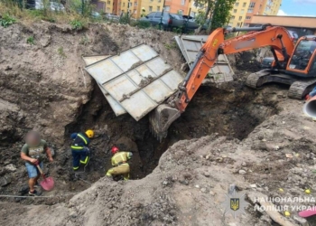 У Тернополі на вулиці Коновальця стався обвал ґрунту