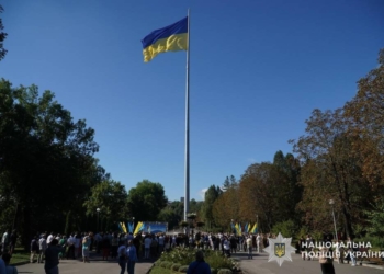 У Тернополі нагородили поліцейських до Дня Прапора