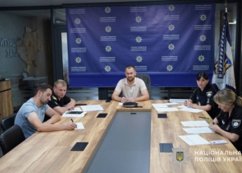 У Тернополі обрали нових дізнавачів поліції