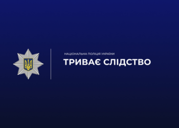 У Тернополі після операції померла неповнолітня дівчина