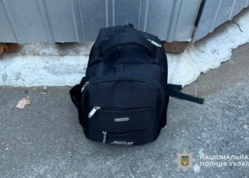 У Тернополі поліція перевірила підозрілий рюкзак