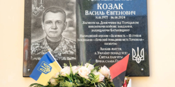 У Тернополі вшанували пам'ять Героя Василя Козака