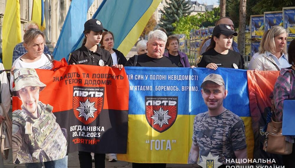 У Тернополі вшанували родини зниклих безвісти