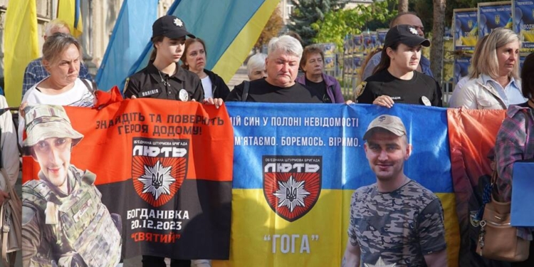 У Тернополі вшанували родини зниклих безвісти