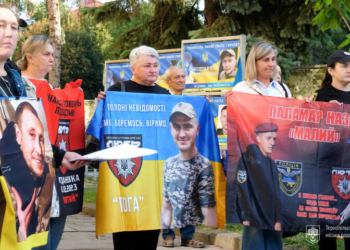 У Тернополі вшанували зниклих безвісти захисників