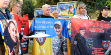 У Тернополі вшанували зниклих безвісти захисників
