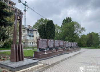 У Тернополі вшанують пам’ять загиблих Героїв України