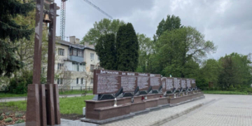 У Тернополі вшанують пам’ять загиблих Героїв України