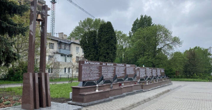 У Тернополі вшанують пам’ять загиблих Героїв України