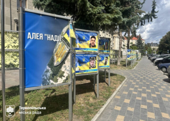 У Тернополі з’явиться символ пам’яті про зниклих безвісти