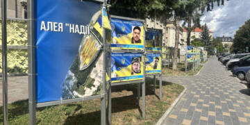 У Тернополі з’явиться символ пам’яті про зниклих безвісти
