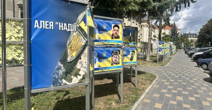 У Тернополі з’явиться символ пам’яті про зниклих безвісти