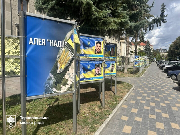 У Тернополі з’явиться символ пам’яті про зниклих безвісти