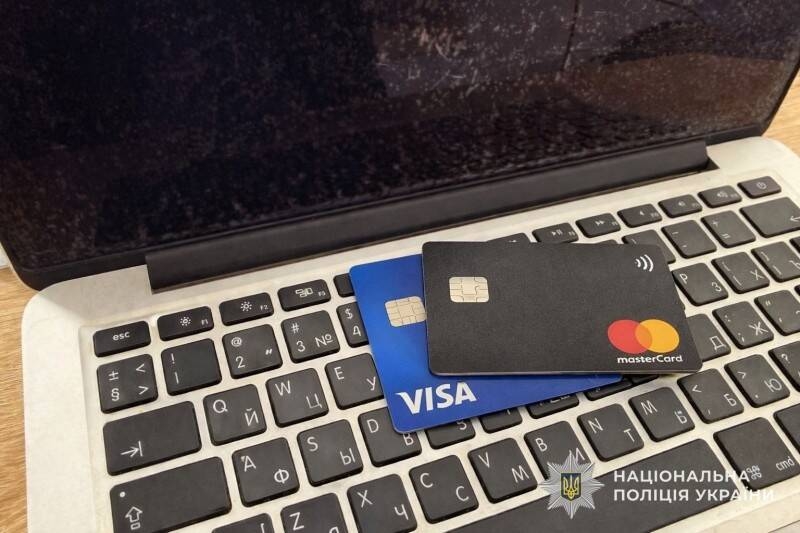 У тернополянки викрали 69 тисяч гривень з банківських рахунків