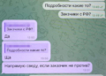 конфлікт СБУ та ГУР