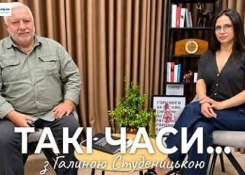 Володимир Андріїшин
