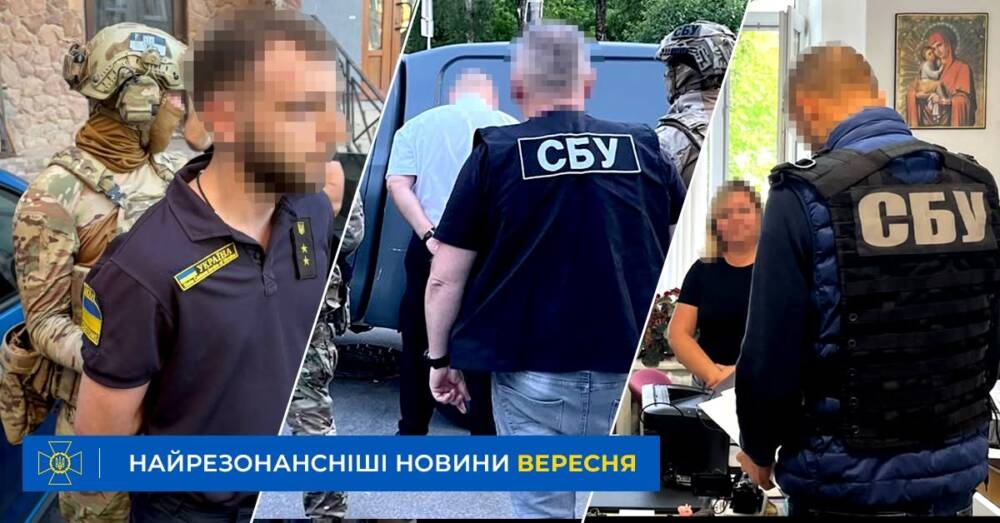 На Тернопільщині СБУ викрила три схеми для ухилянтів