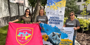 Бойове братерство України петанк