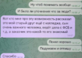 конфлікт СБУ та ГУР
