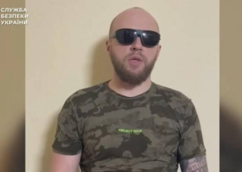 конфлікт СБУ та ГУР