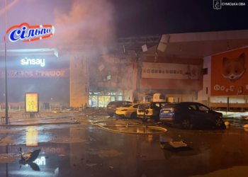 Атака на ТРЦ у Сумах: кількість жертв зросла до трьох