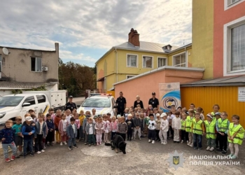 Безпека дітей у Тернополі: урок від поліції у «Пізнайку»
