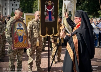 Власна святиня: У Зарваниці освятили унікальну ікону для тернопільської 105-ї бригади ТрО