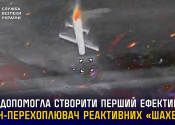 Протидія шахедам