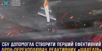 Протидія шахедам