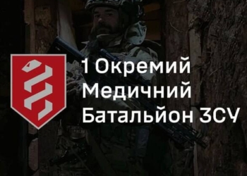 Перший медичний масштабується! Війна змінюється. Військова медицина — теж