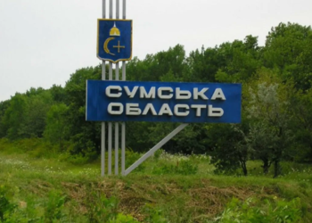 На Сумщині змінили час комендантської години