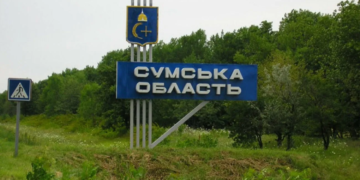На Сумщині змінили час комендантської години