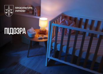 На Тернопільщині через недбалість помер малолітній хлопчик