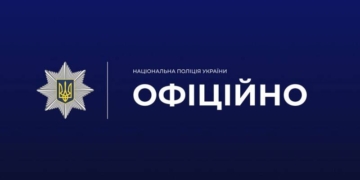 У Заліщиках поліція розслідує випадок булінгу серед підлітків