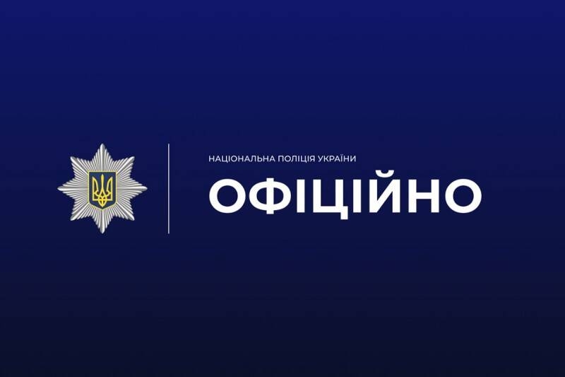 На Тернопільщині розслідують зґвалтування у школі-інтернаті