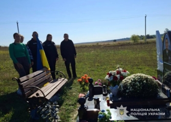 На Тернопільщині вшанували пам'ять героя Олександра Марковція