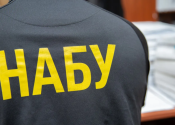 НАБУ викрило схему розкрадання нафти Укрнафти