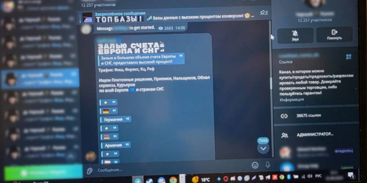 Спецоперація «WallHack»: Національна поліція вручила підозри 23 організаторам та учасникам фішингових схем