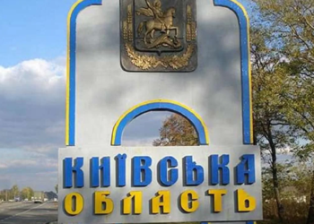Наслідки масованої атаки дронів на Київщину: 34 об'єкти